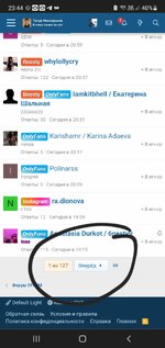 Screenshot_20230512-234408_Chrome.jpg