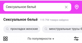 Screenshot_20241029-202021.png Screenshot_20241029-202021.png