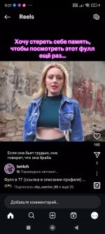 Screenshot_2025-05-11-00-21-44-894_com.instagram.android.jpg