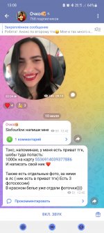 Screenshot_20250710_130812_Telegram.jpg