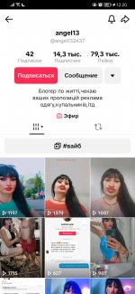 Screenshot_20250804_122043_com.zhiliaoapp.musically.jpg