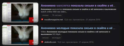 Снимок экрана 2023-04-08 154709.png