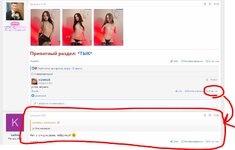 Снимок.JPG Снимок.JPG